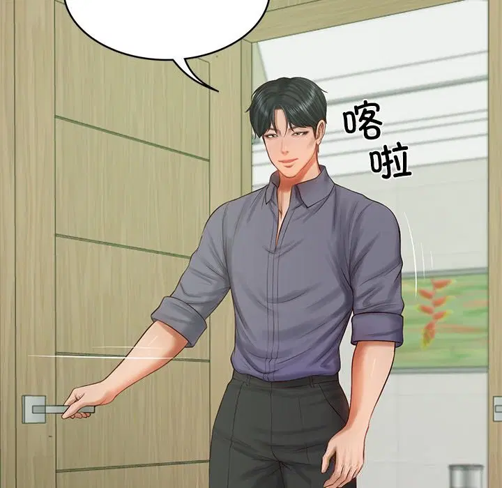 第84話