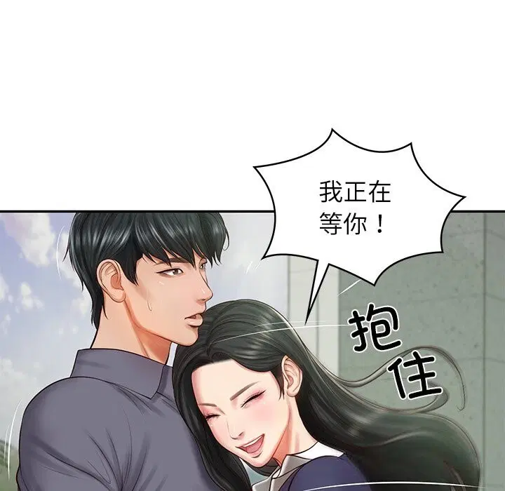 第84話