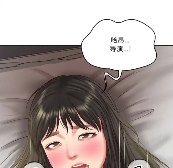 第84話