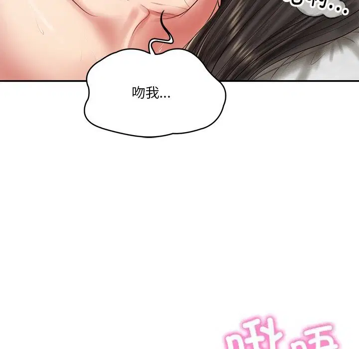 第84話