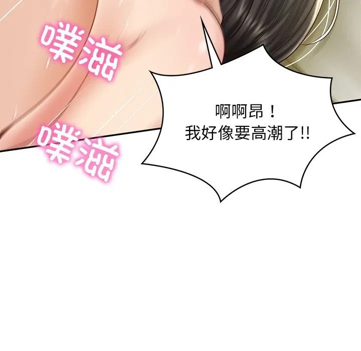 第84話