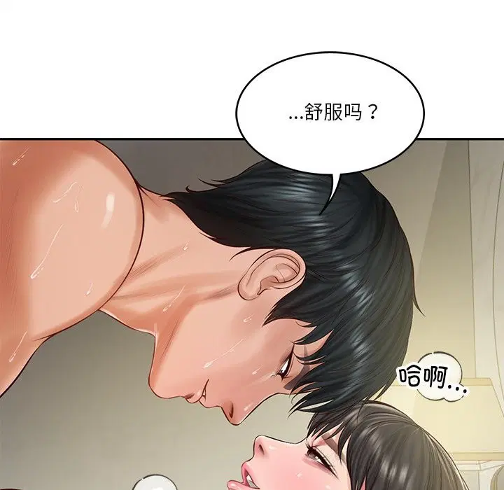 第84話