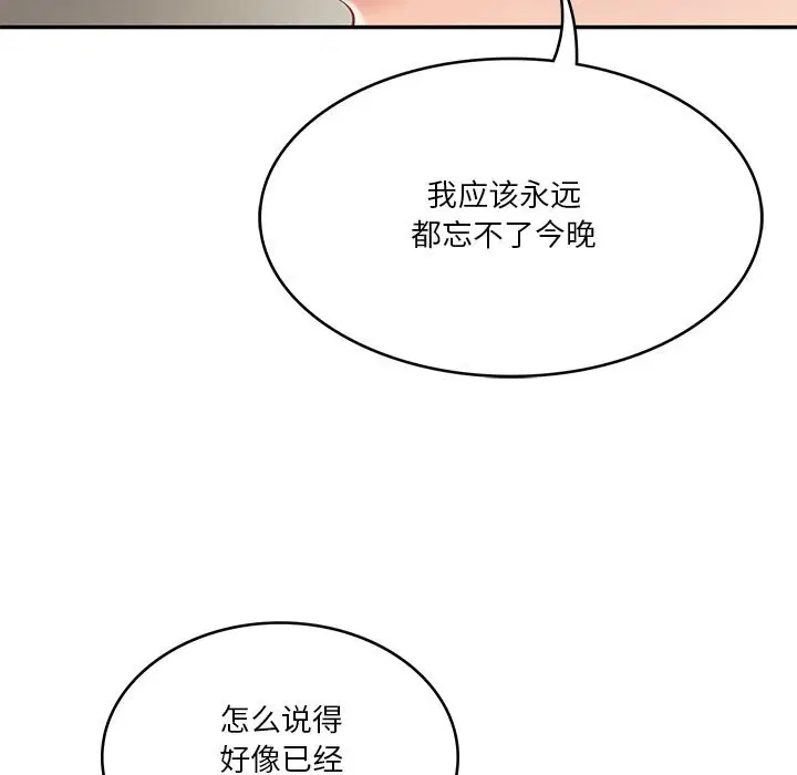 第84話