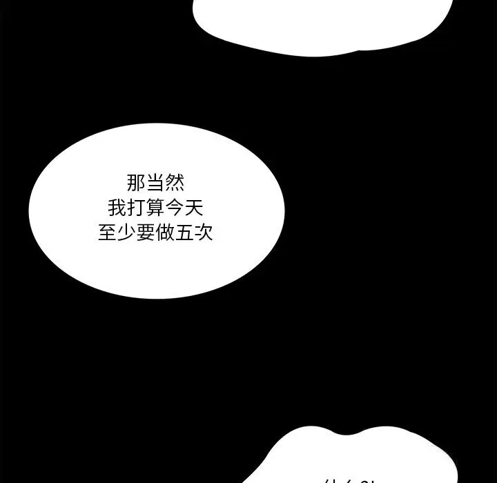 第84話