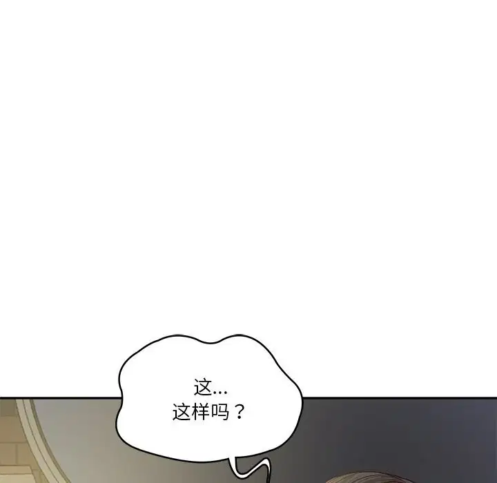 第84話