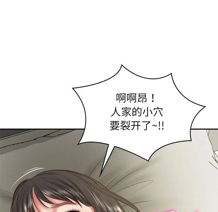 第84話