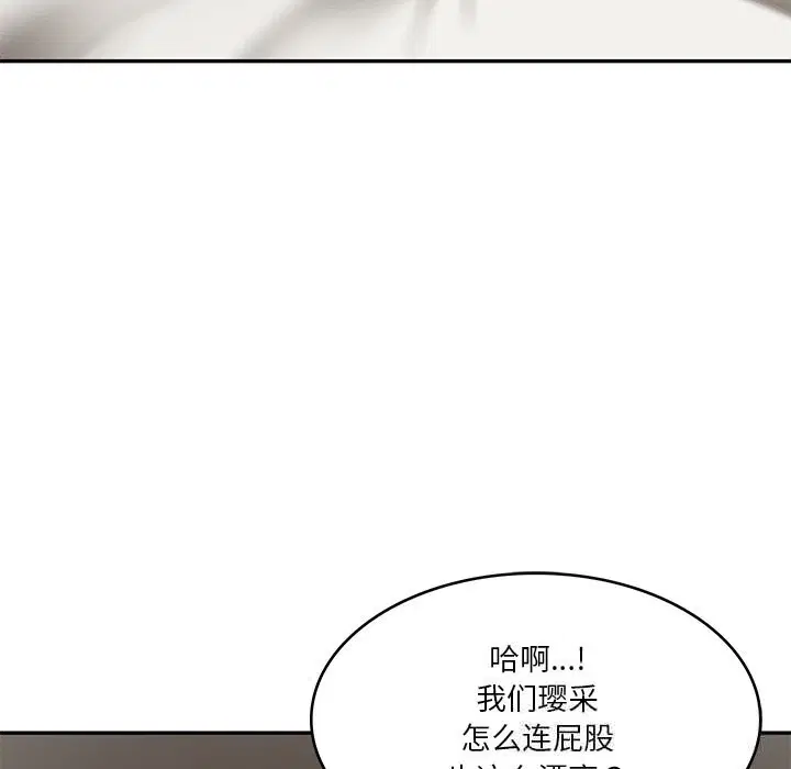 第84話