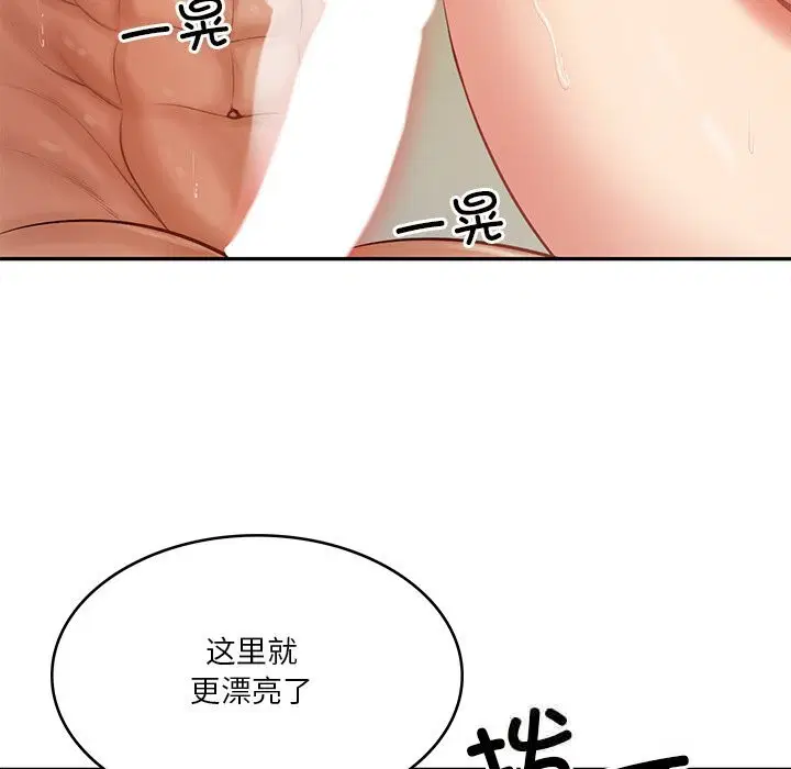 第84話