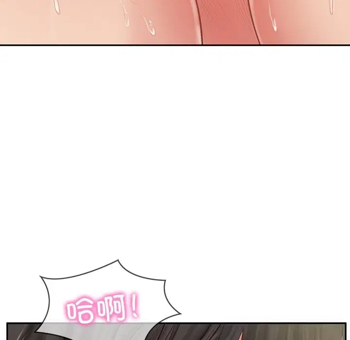 第84話