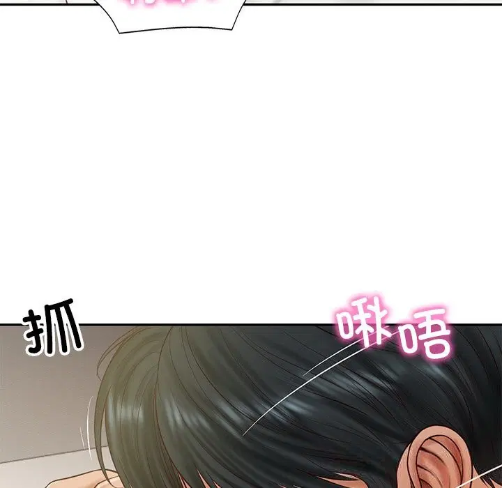 第84話