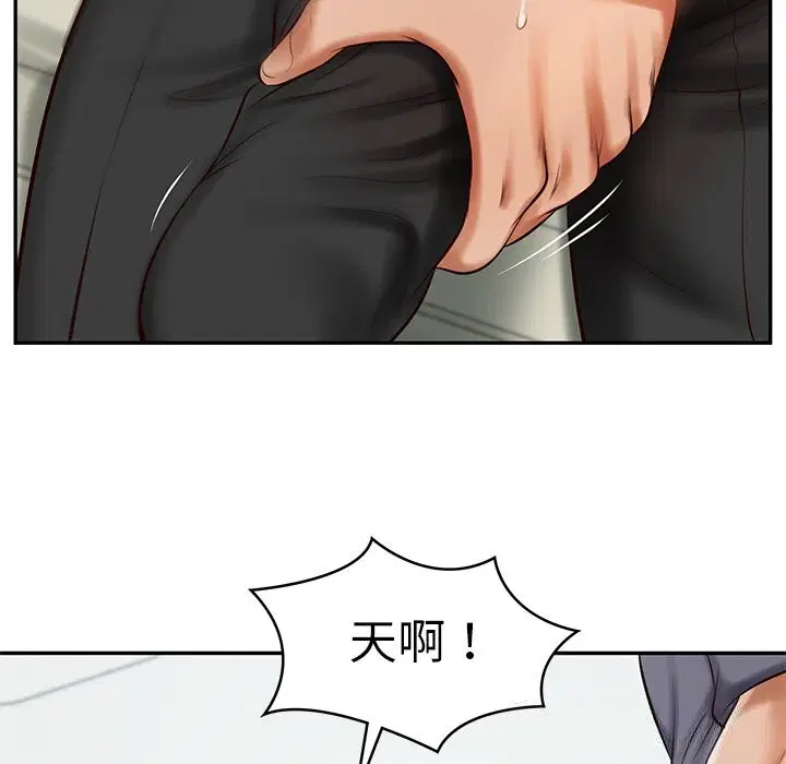 第85話