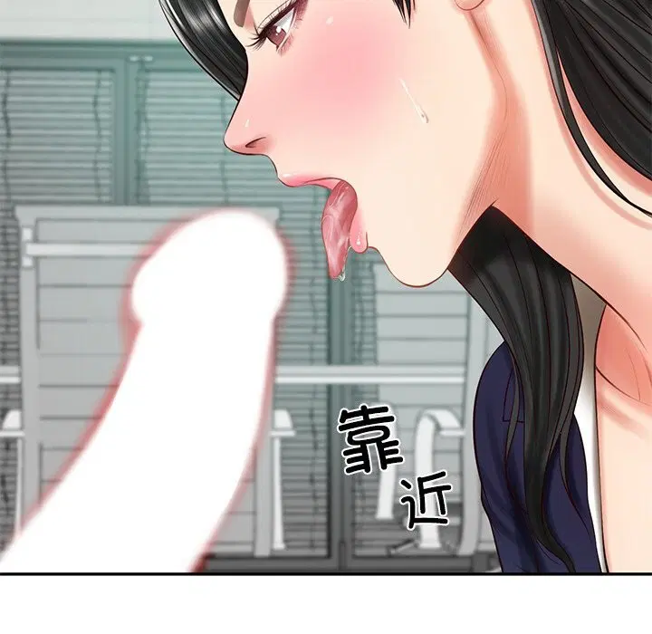 第85話
