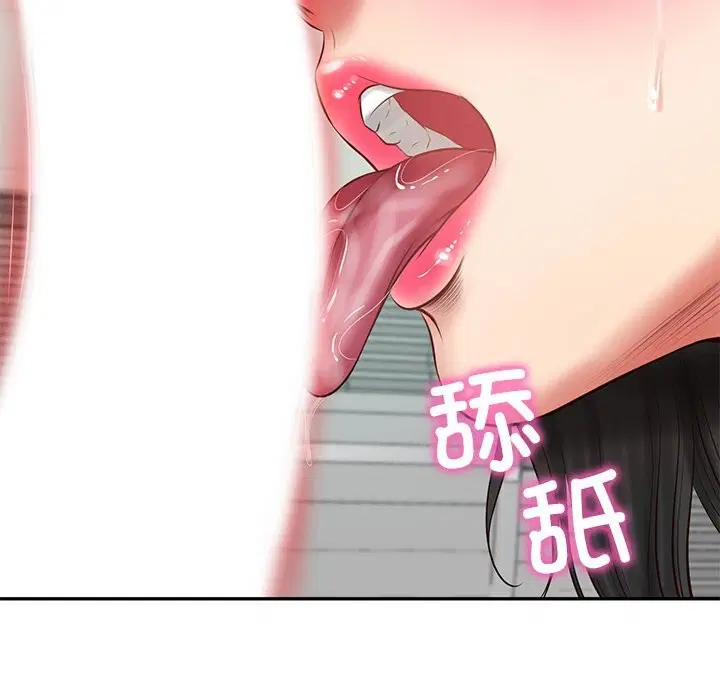 第85話