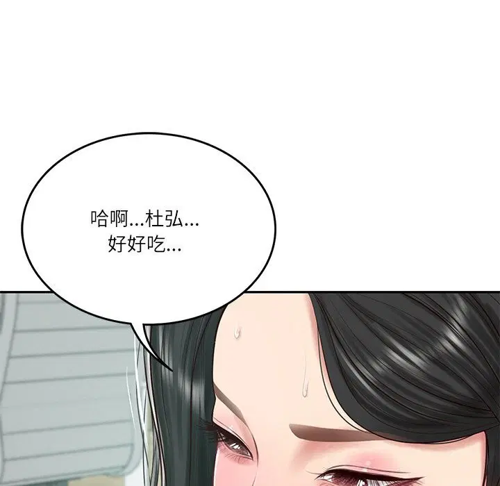 第85話