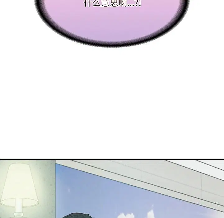 第85話