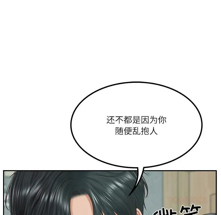 第85話