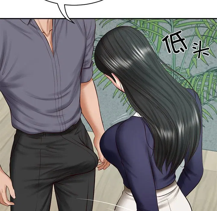 第85話