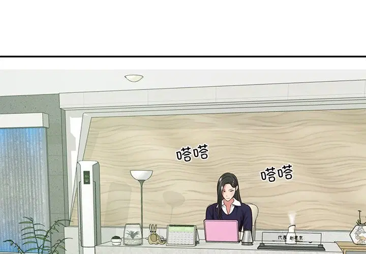第85話