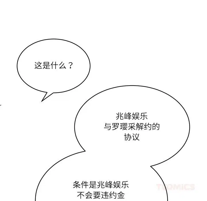 第85話