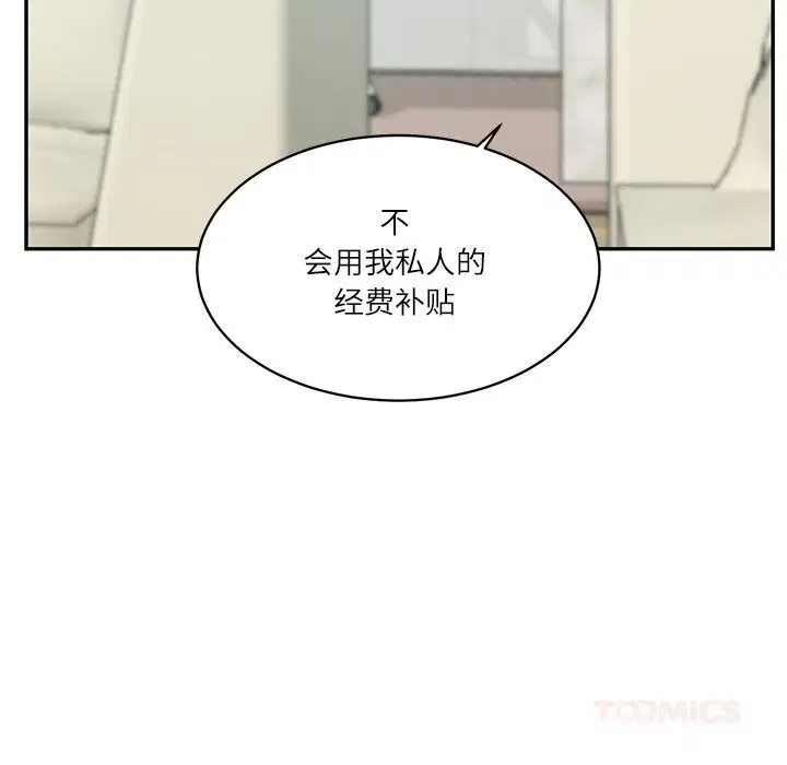 第85話