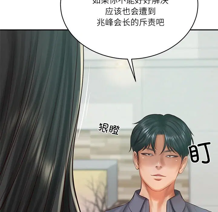 第85話