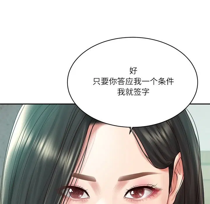第85話