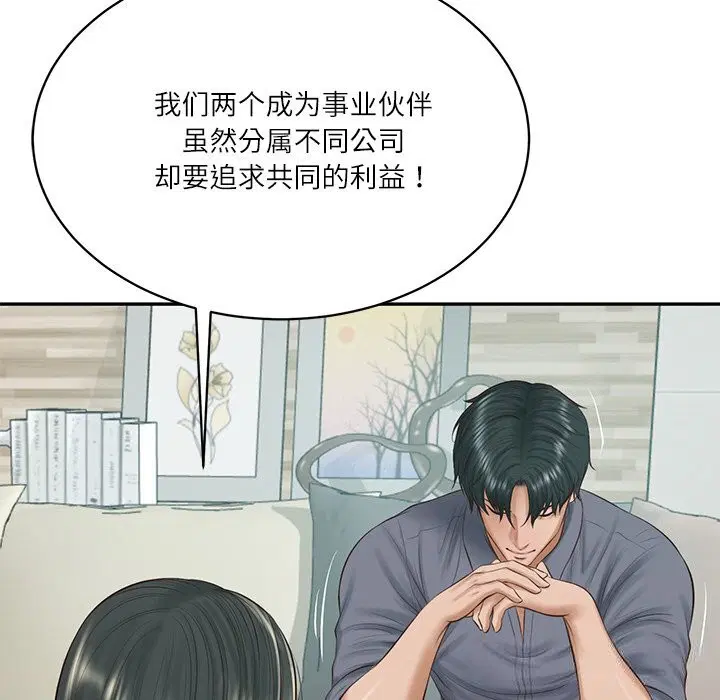 第85話