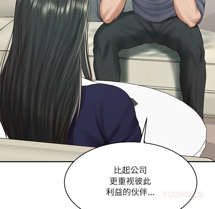 第85話