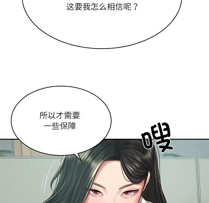 第85話