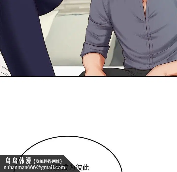 第85話