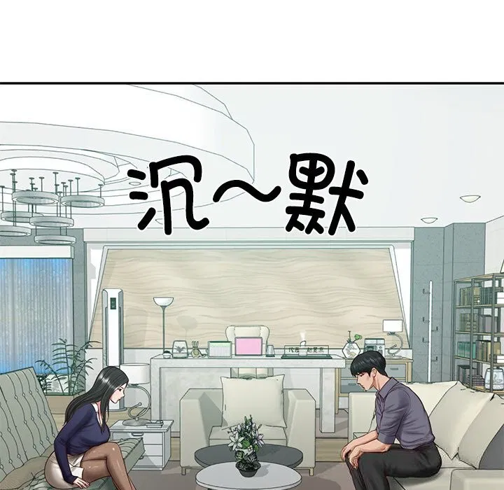 第85話