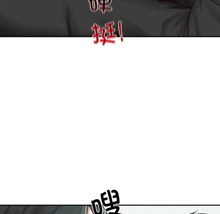 第85話