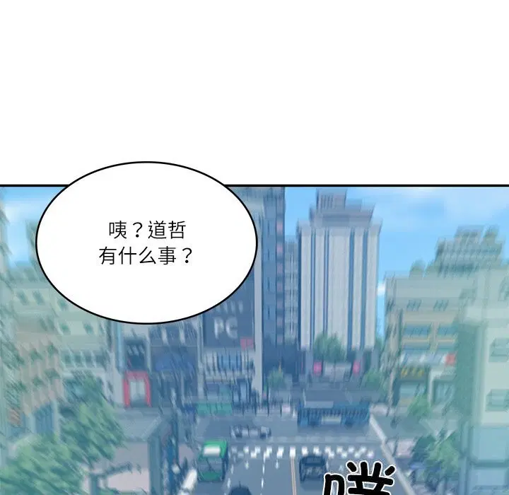 第86話