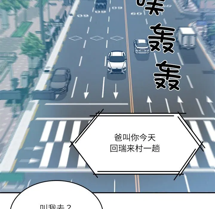 第86話