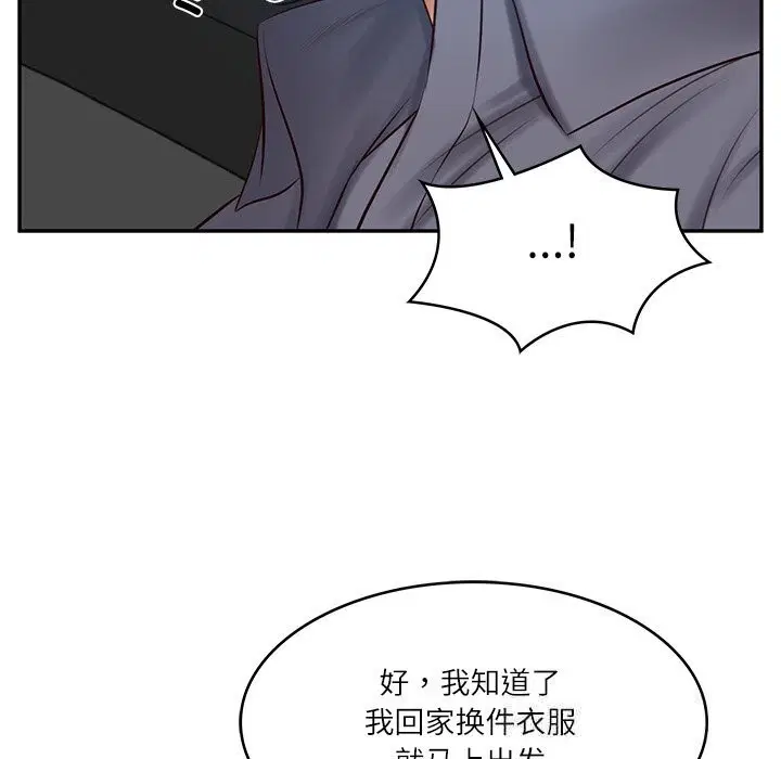 第86話