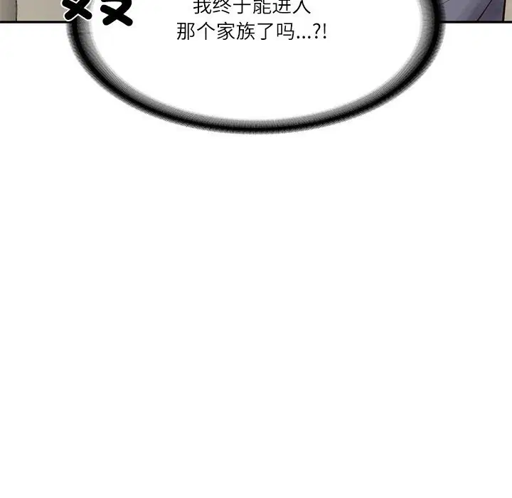 第86話