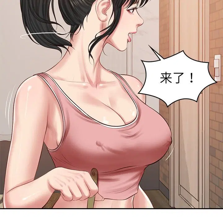 第86話