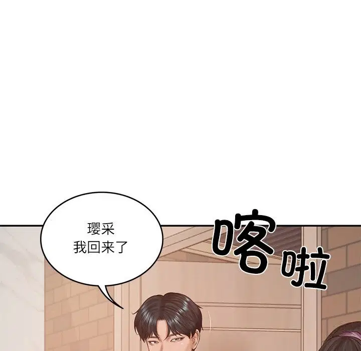 第86話