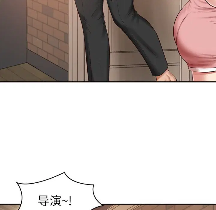第86話