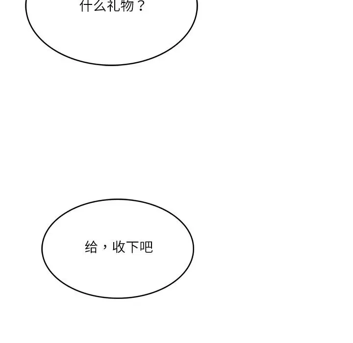 第86話
