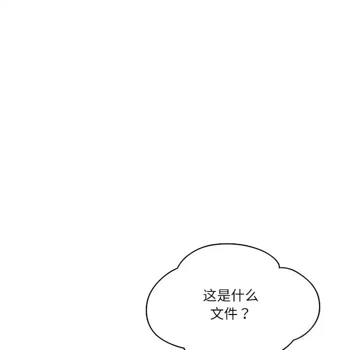 第86話