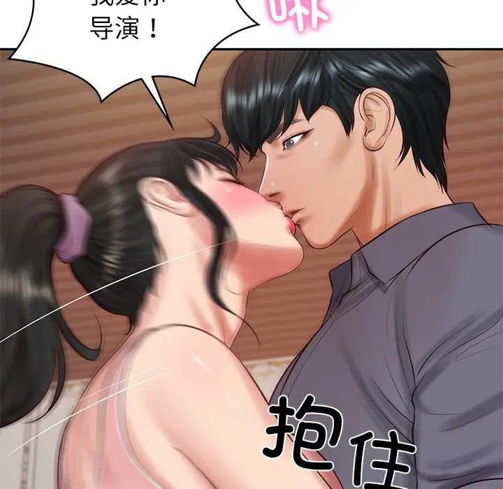 第86話