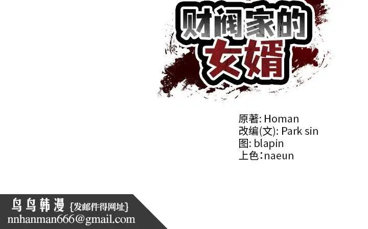 第86話
