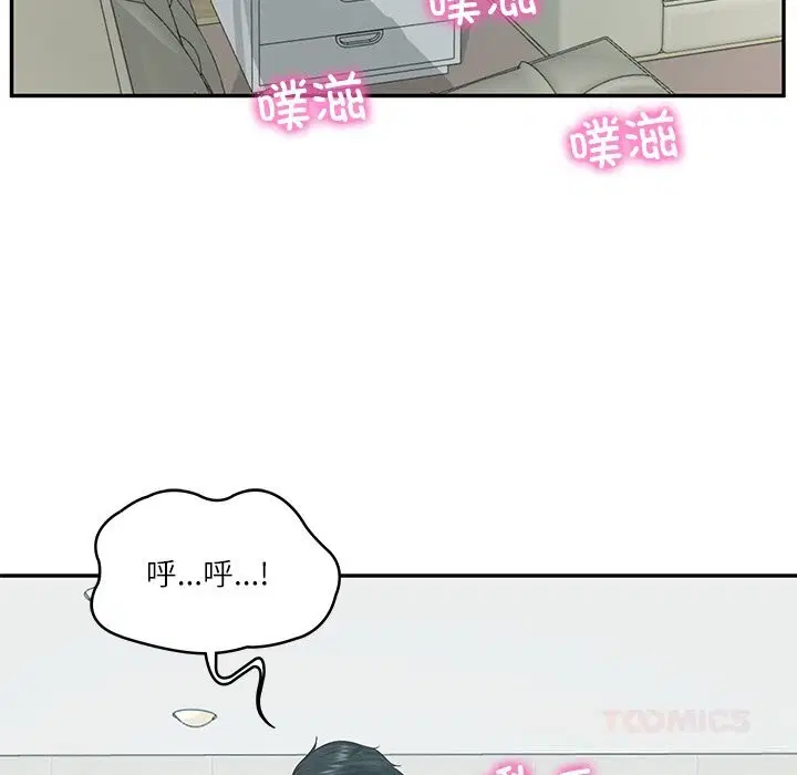 第86話