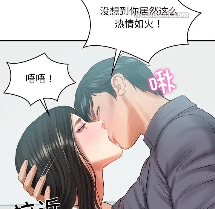 第86話