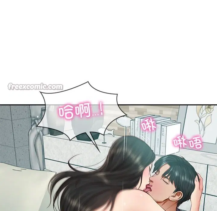 第86話