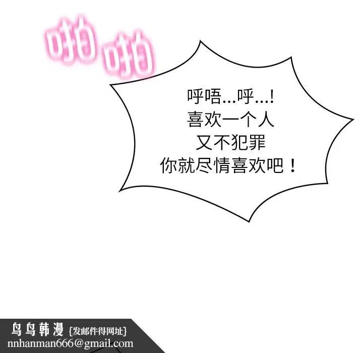 第86話
