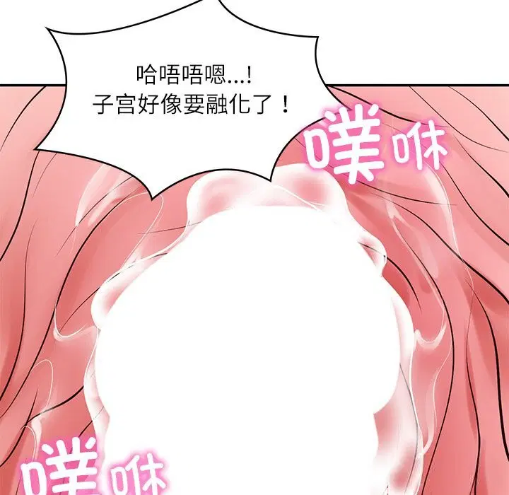 第86話