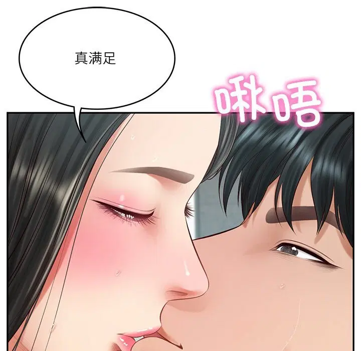 第86話