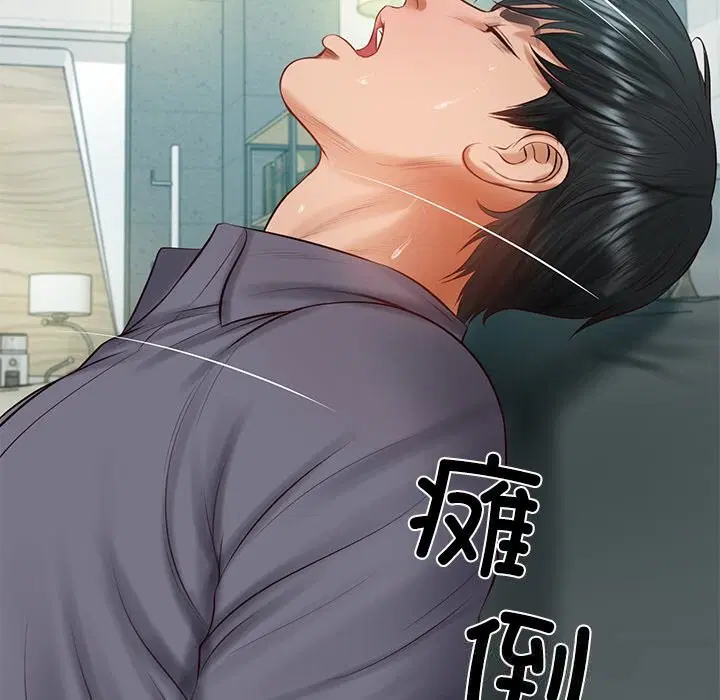 第86話